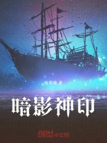 潜入淮南