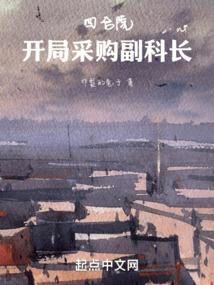 奇侠之三杀星盘