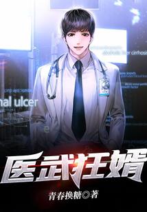 月刊少年野崎小姐