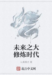我的萌夫太诱人