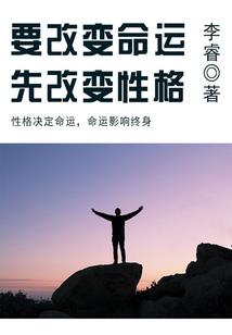 五灵大陆修行记