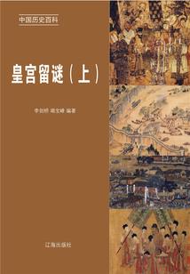 这许是宿命