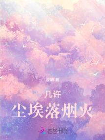 凰权之约