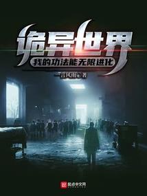 重生之最强法师