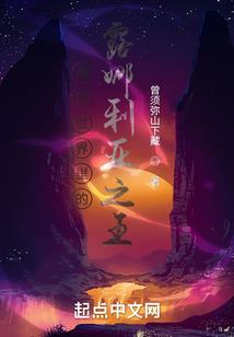 私宠：蜜爱有染