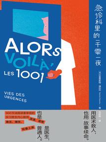 血仙战尊