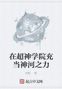 宠妃她诱宦成瘾
