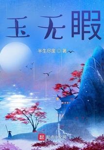 买下学校，走上商业道路