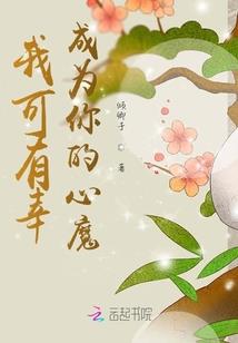 穿书后成了大佬