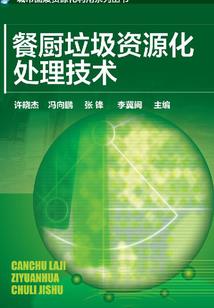 异世宅男成仙