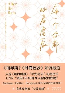 你是我唱给自己听的一首歌