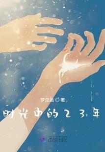 学霸娇妻不好追