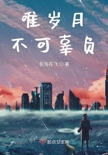 校园黑霸王