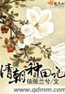 克拉小姐