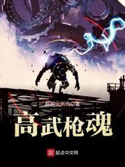 苍棂
