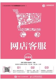 半吊惊鸿