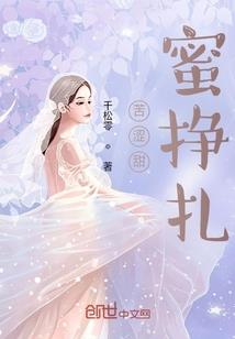 绝世大能,妖孽夫