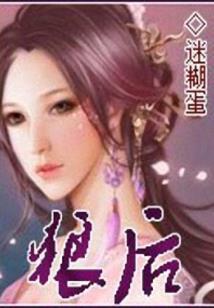 命之荣耀之神龙唤