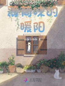 混沌长生记