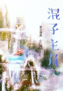 车惑
