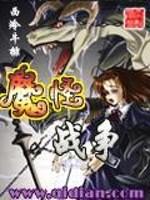龙之赞歌
