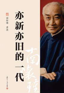 公子太腹黑，夫人你别跑
