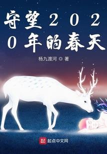 媚后笑冷皇