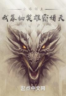 世乱无情之逆途：燕兰王传