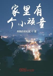 在不知所措时遇见