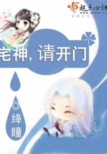 来自过去的日记