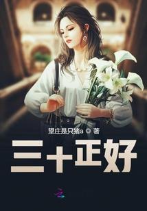 刁蛮小姐的黑白世界