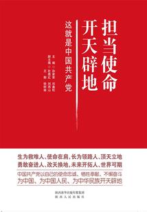 狸七