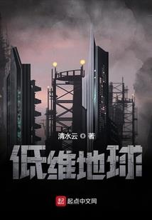 望族嫡妃