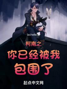 致恋念