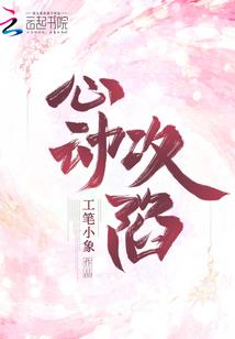 侦猎者传说