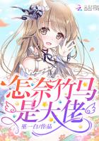 大表姐VS小婧
