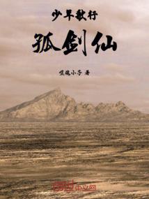七星捧月