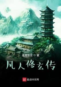 重生女鬼物语