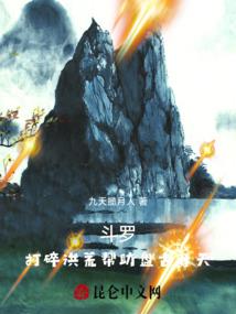 千古一帝：从召唤文臣武将开始