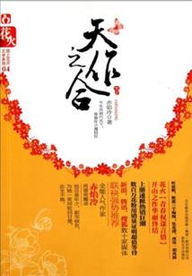 逍遥剑仙记