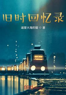 我并不傲娇