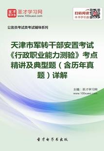 白里成婚