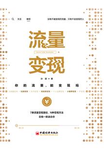 洪荒天地之回归
