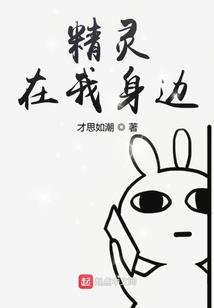 这就是美好世界