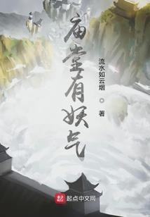 报告警官，行动失败