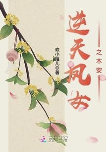 我的倒霉女友