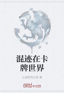 血饮长空