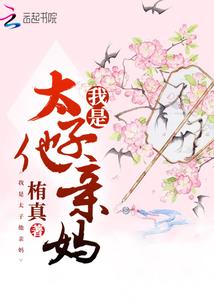 菜鸟侦探异闻录