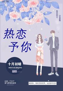 剑仇录