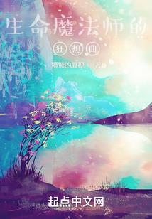 他方奇想